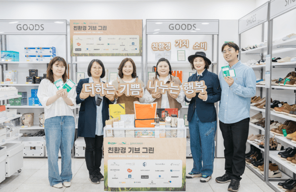 기빙플러스 이미지
